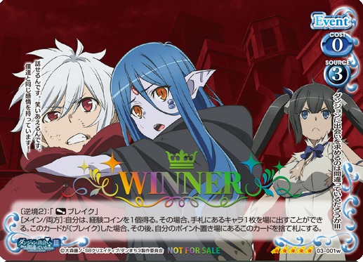 DanMachi III 03-001w CROWN WINNER